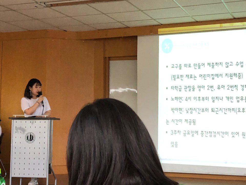 KakaoTalk_20190605_234532255_11.jpg