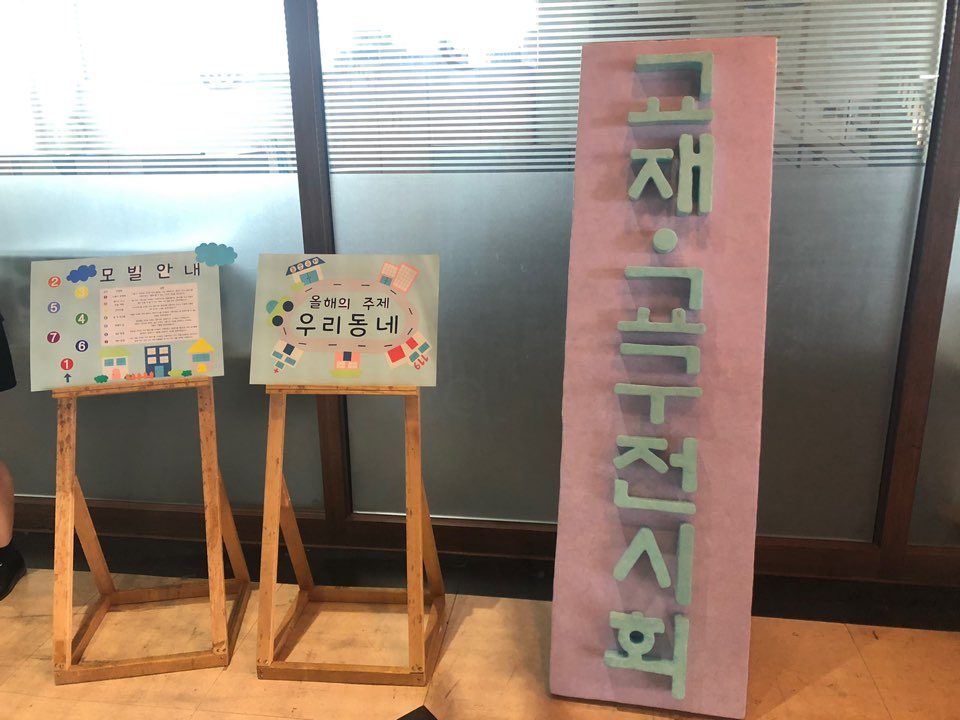 KakaoTalk_20191109_182935468_16.jpg