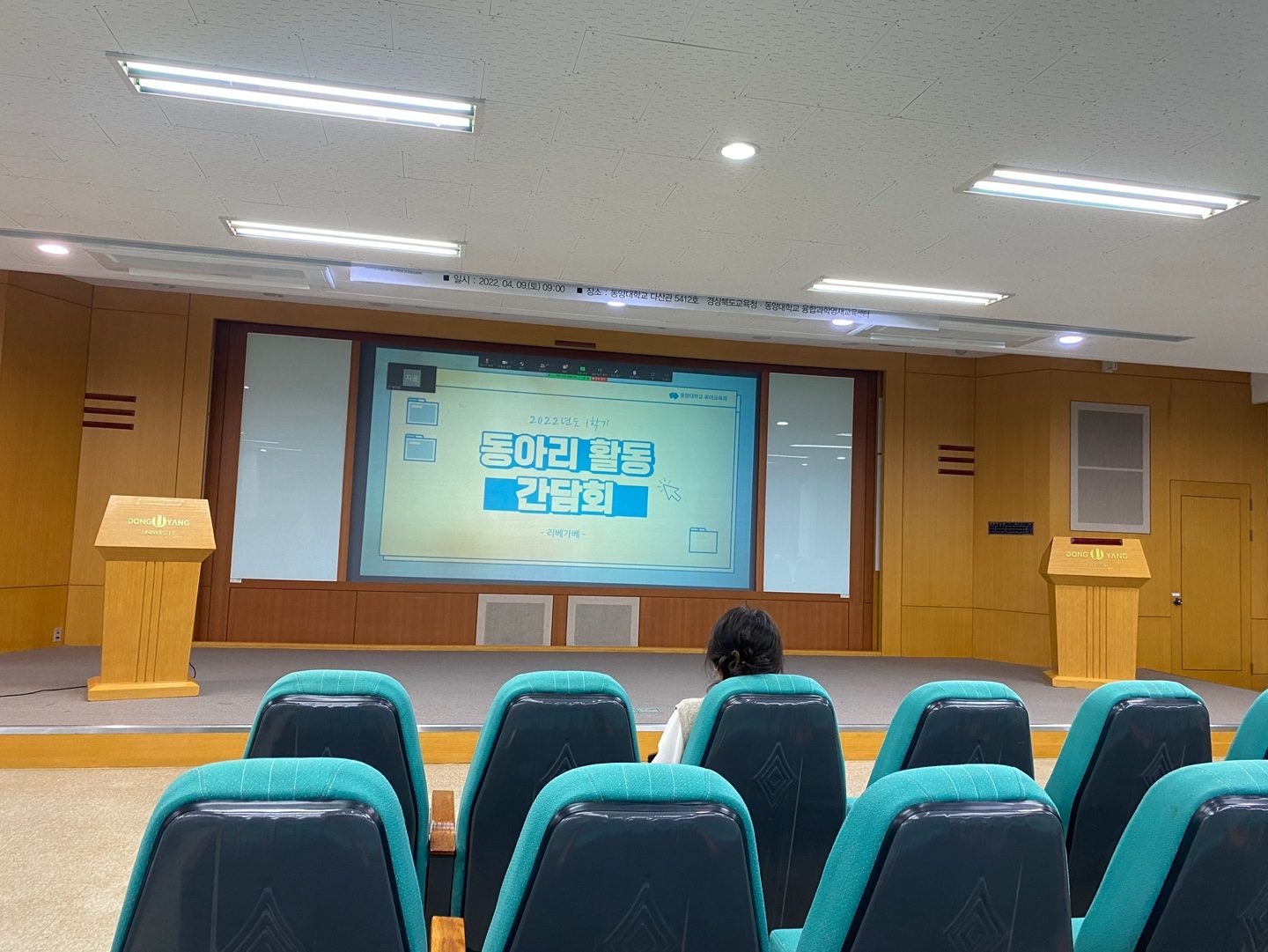 2022년 동아리 간담회.jpg