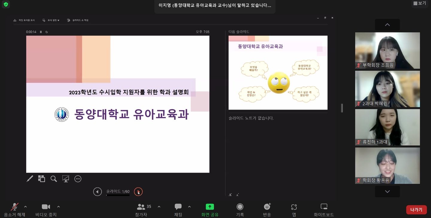 신입생 환영회.jpg