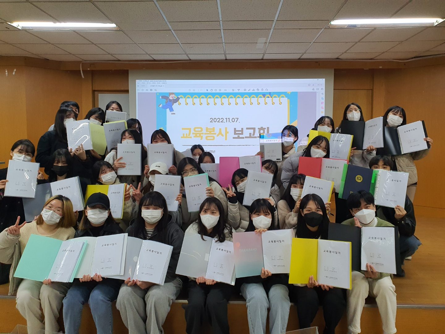 2022년 교육봉사 평가회 1 (1).jpg