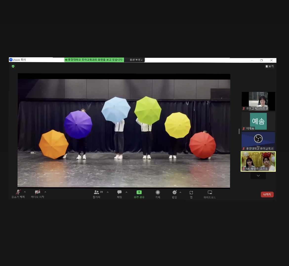 2022년 학술제 2 (1).jpg