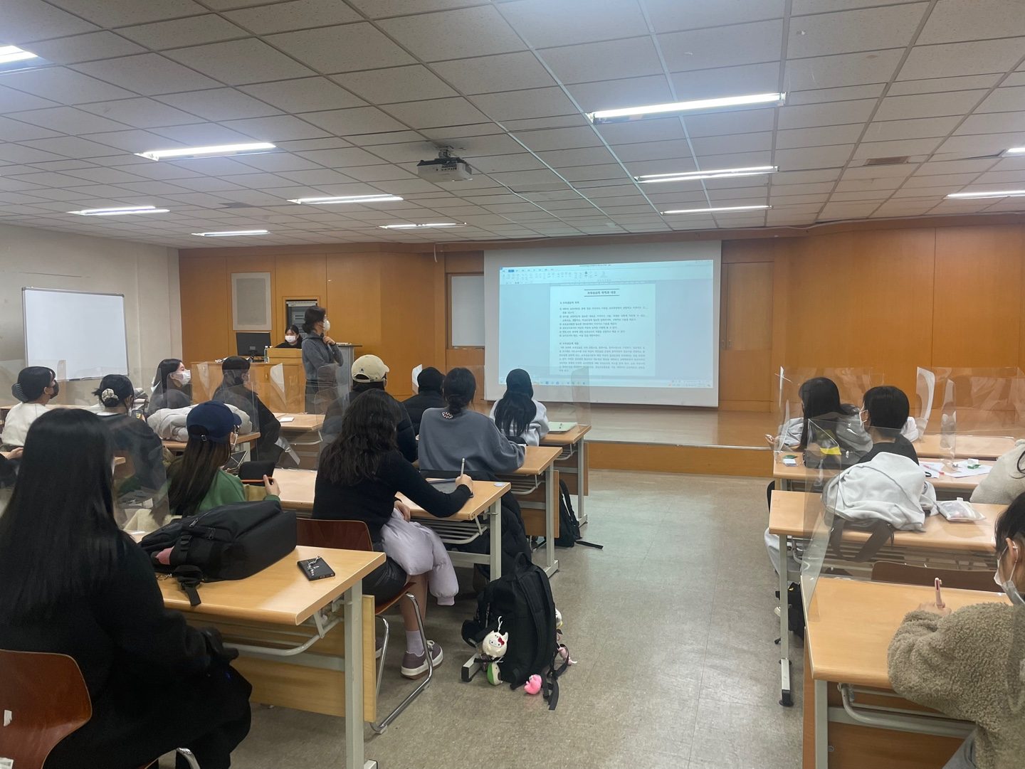 2022년 보육실습 오리엔테이션 1 (1).jpg
