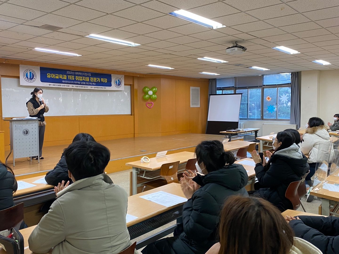 2022년 전문가특강 1 (1).jpg