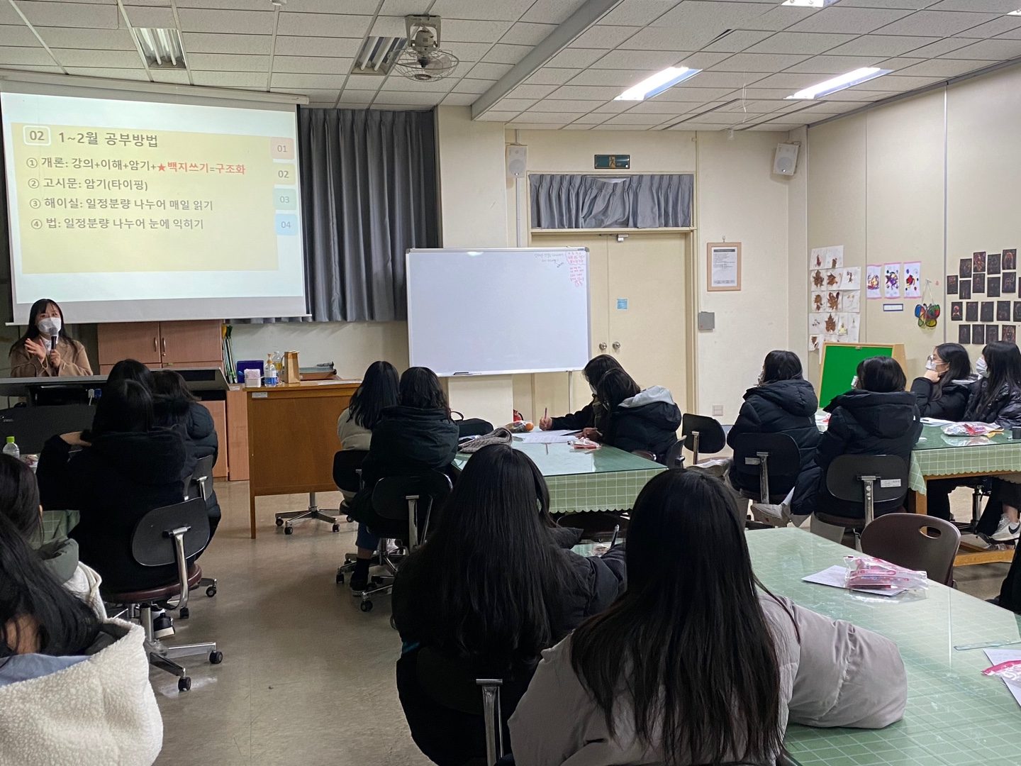 2022년 임용고시 1 (1).jpg